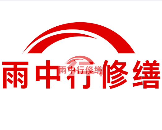 市中雨中行修缮2024年二季度在建项目